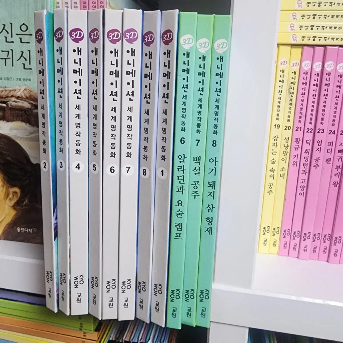 3D Animated World Masterpiece Fairy Tales 1, 2, 80 Books, 24
