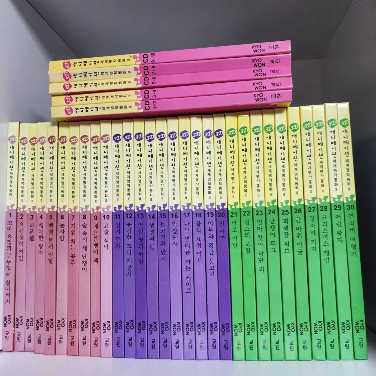 【Yuna81】『世界名作童話』 42冊 + CD 8枚『세계명작동화』 世界名作童話 DVD6枚組 6KID-2002 - メルカリ