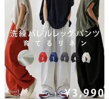 안티쿠아