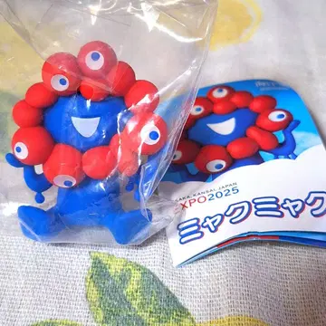 미야쿠미야쿠 가챠가챠 카이요도 오스와리 노멀 컬러