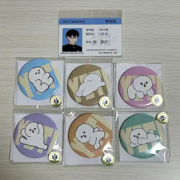 예티 복권 캔뱃지