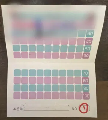유메쿠 NEON 포인트 카드