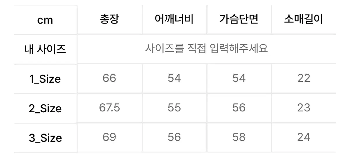 비긴202 레이어드 반팔 티셔츠