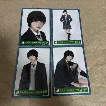 Keyakizaka46 히라테 유리나 피뢰침 컴프 사쿠라자카46