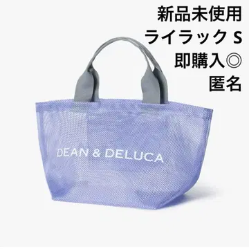 DEAN&DELUCA 메쉬 토트 S 라일락 2025