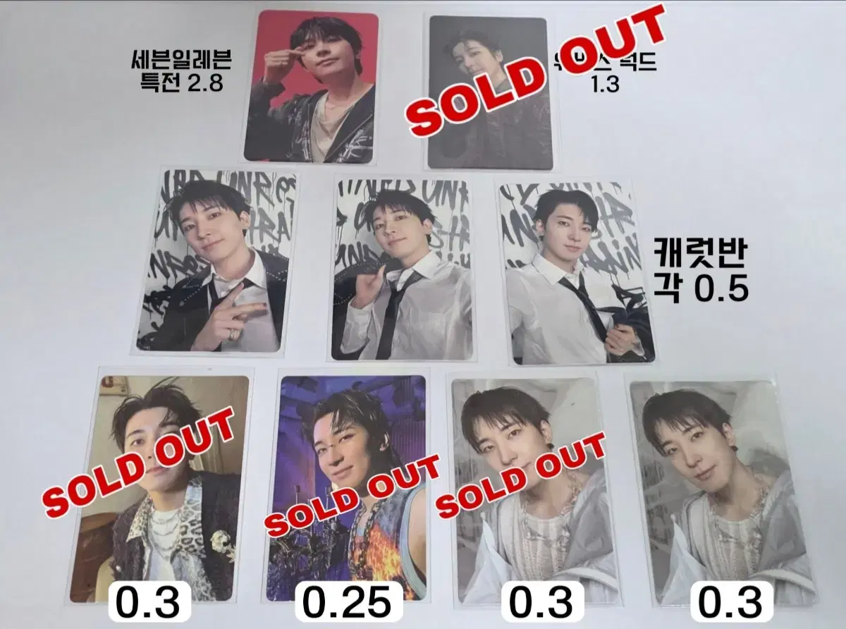 세븐틴 정규5집 HAPPY BURSTDAY 앨범 원우포카 양도