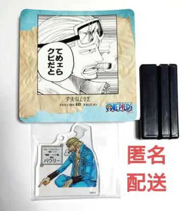 원피스 ONEPIECE 명장면 디오라마 컬렉션 vol.9 파울리
