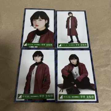 Keyakizaka46 히라테 유리나 유리를 깨라! 컴프 사쿠라자카46