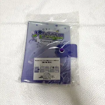 파라라이 미코시타 켄타 파라라브 학원 프로필
