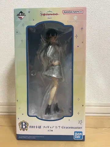 학 마스 part2 제일복권 B상 츠키무라 테마리