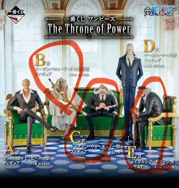 제일복권 원피스 The Throne of Power B상, C상, E상