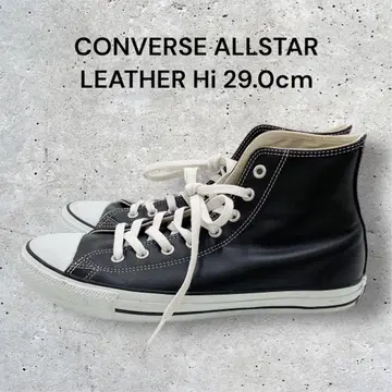 컨버스 올스타 블랙 가죽 converse ALLSTAR 29cm