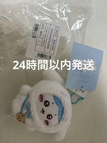 치이카와 (먼작귀) 산리오 콜라보 마스코트 홀더 하치와레 시나모롤