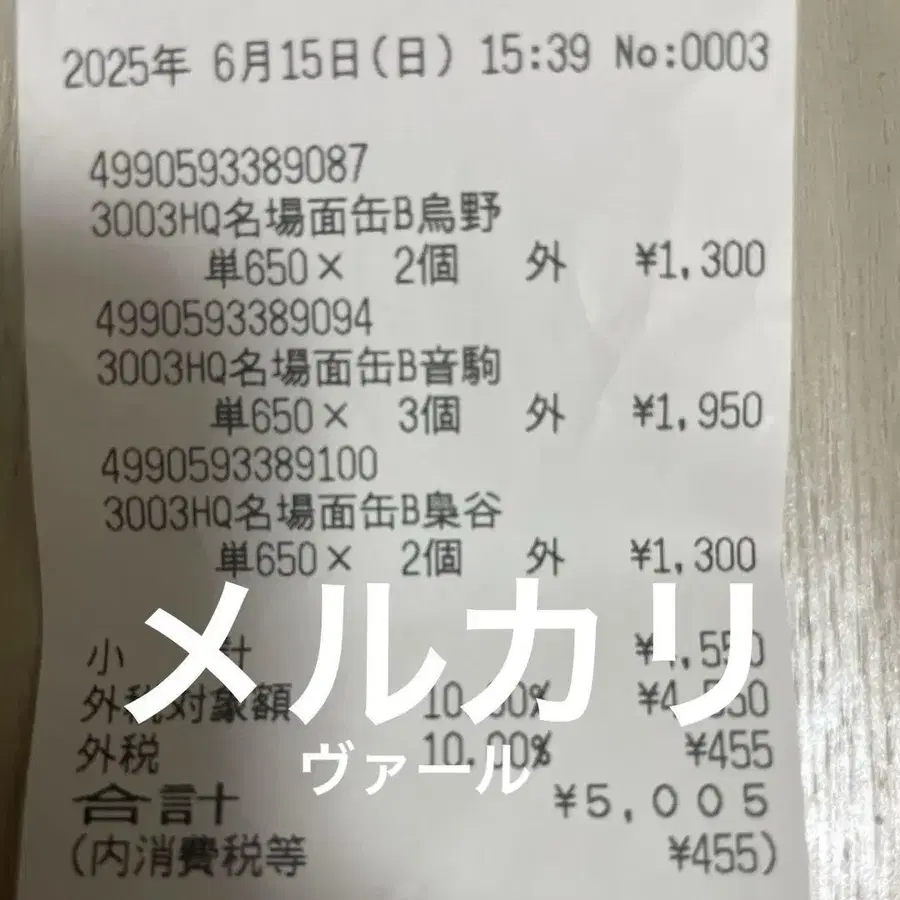 3번째 상품 이미지