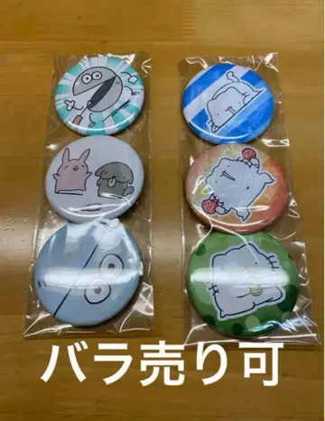 카라메루 캔뱃지