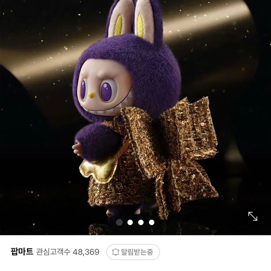 Pop Mart Labubu x Pronounce Lucky Fairy Doll Keyring on