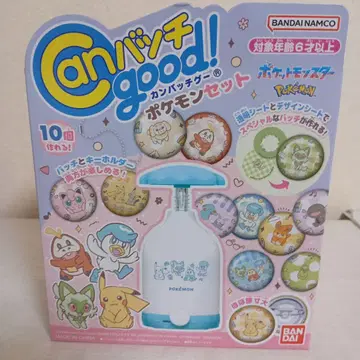 포켓몬 캔 배지 Can 배지 good!