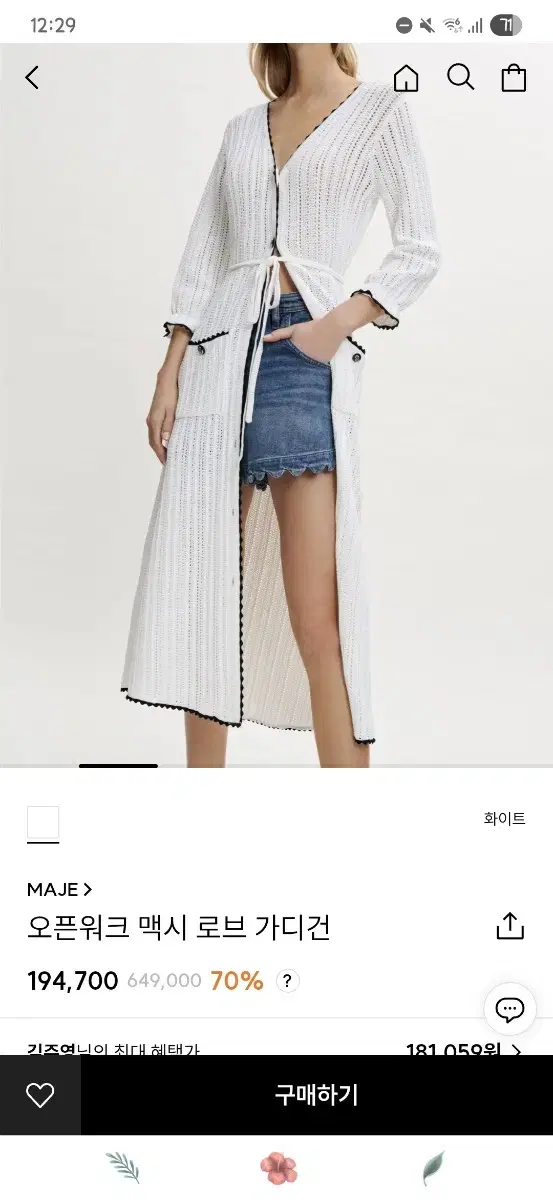 Maje Long Cardigan, Maje Maxi Cardigan, Maje Robe Cardigan