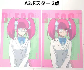 BLEACH 릴카 포스터 화이트 모래 여자 반다이남코 미니게임 룰렛