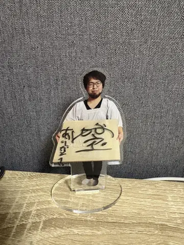 아크릴 스탠드 렌탈 부사쿠 사인 포함