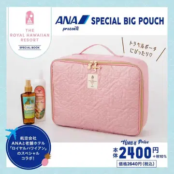 ANA 로얄 하와이안 빅 파우치