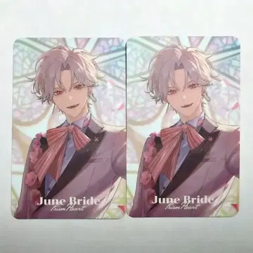 니지산지 Prism Heart June Brid 쿠츠하