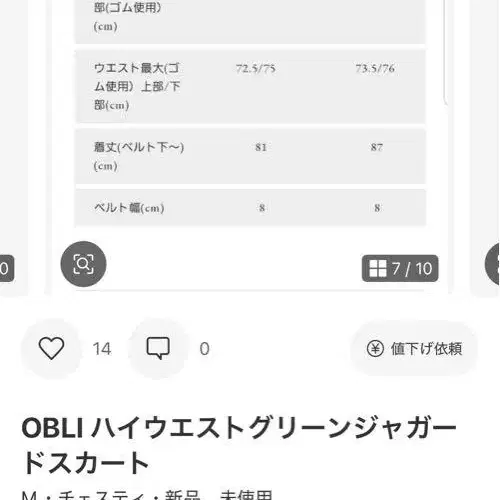 6번째 상품 이미지