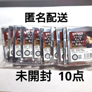 카구라바치 아크릴 캐릭터 컬렉션 미개봉 10점