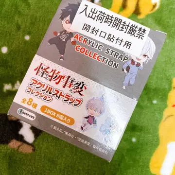 괴물 사건 아크릴 스트랩 컬렉션 전 8종