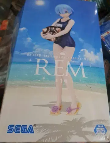 리제로 피규어