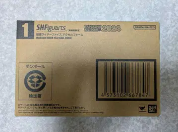 S.H.Figuarts (진골 조각 제법) 가면라이더 파이즈 엑셀 폼