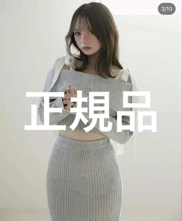 앤드메리 레이 리본 오프숄더 세트
