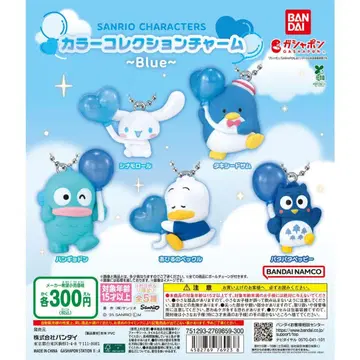 산리오 컬러 컬렉션 참 ~Blue~ 묶음 판매 각 4개