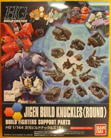 반다이 HG BUILD CUSTOM 차원 빌드 너클즈(원형) 1/144