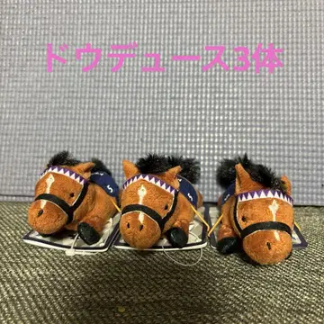서러브레드 컬렉션 네소베리 핑거 퍼펫 두 듀스 3개
