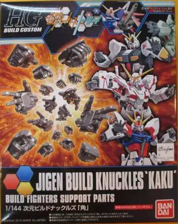 반다이 HG BUILD CUSTOM 차원 빌드 너클즈 뿔 1/144
