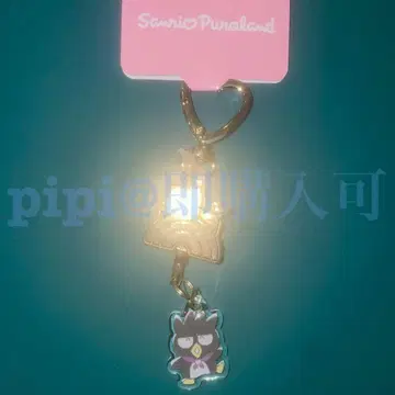 바츠마루 낚시릴 참 포함 원포인트 하트 시리즈 퓨로 굿즈