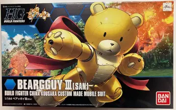 반다이 HG BUILD CUSTOM 베어 가이 III (3) 5