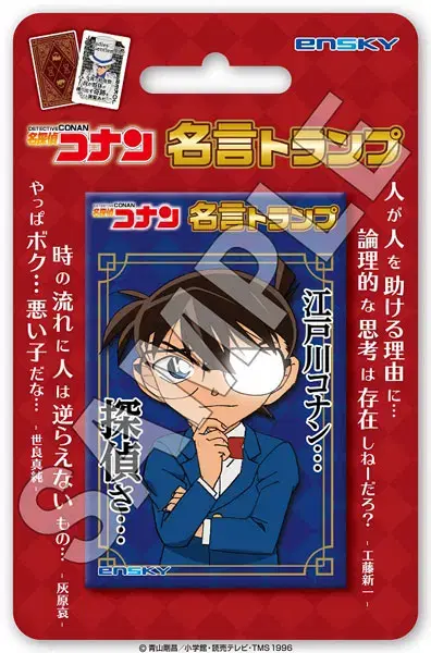 Detective Conan Goods Famous Lines Trump Cards
