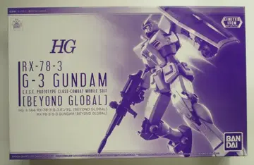 반다이 스피릿츠 HG RX-78-3 G-3 건담 [비욘드 글로벌]