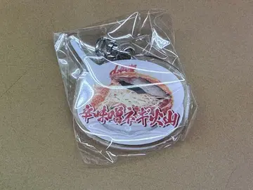 야마오카 가 캡슐 토이 가챠가챠 매운 된장 파 라면