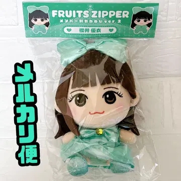 FRUITS ZIPPER 카와누이 버전 2 사쿠라이 유이