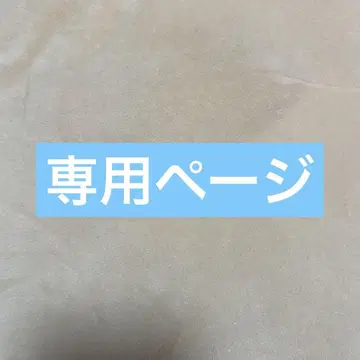 BLEACH 한국 네이비 마스코트 2개 세트