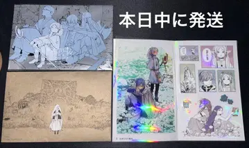 장송의 프리렌 씰 복권 시크릿