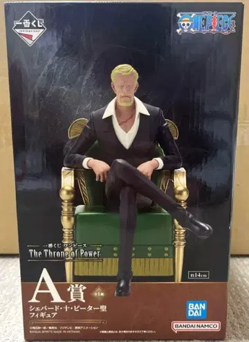 제일복권 원피스 The Throne of Power A상