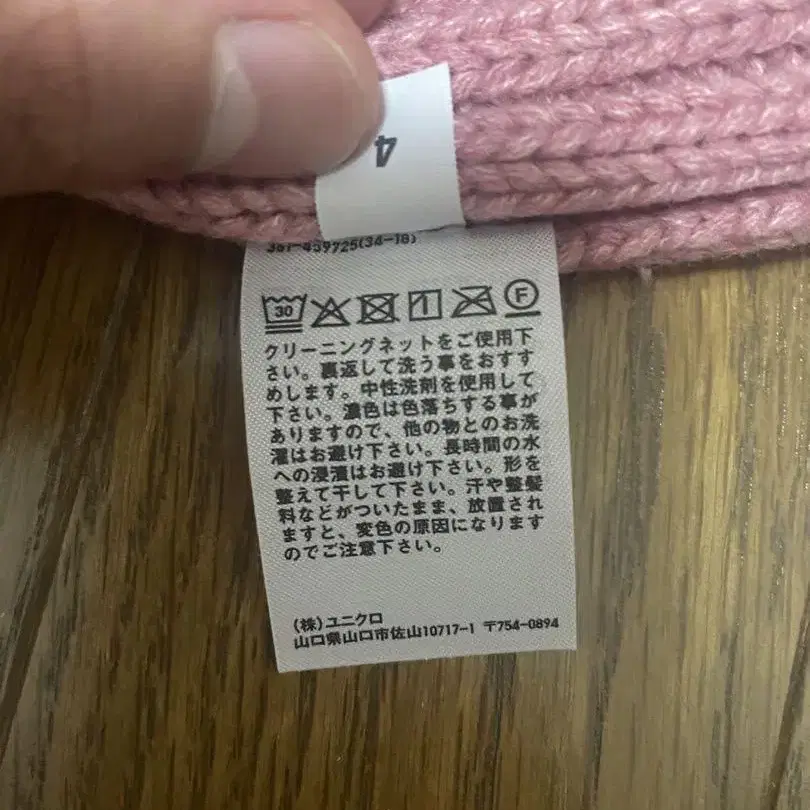 3번째 상품 이미지