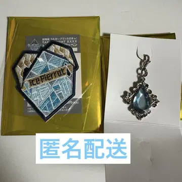 우타프리 TABOO NIGHT XXXX 와펜 참 카뮤