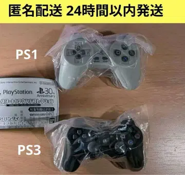 Playstation 게임 시작! 사운드 컬렉션 PS1 및 PS3
