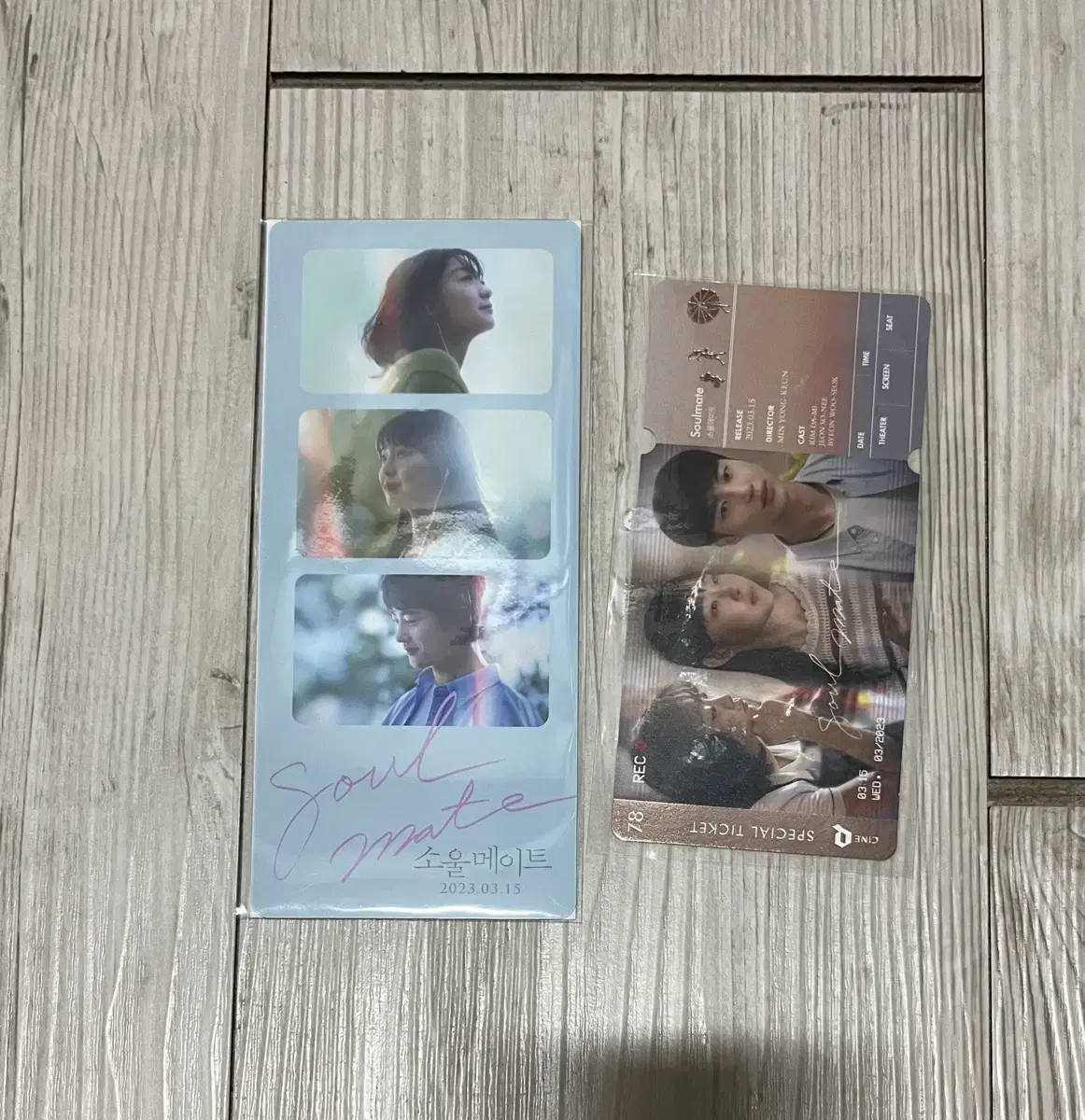 소울메이트 스페셜티켓 & 포토북마크
