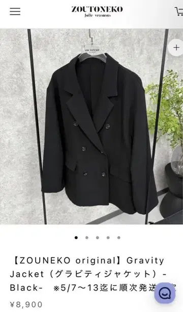 코끼리 고양이 오리지널 자켓